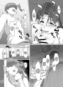 Page 19 of Seiya wa Otonari no Oku-san to | Pasando la Víspera Navideña con la ama de casa de al lado - preview thumbnail