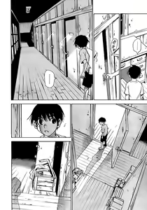 Page 39 of Hoozuki no Shima v01 - preview thumbnail