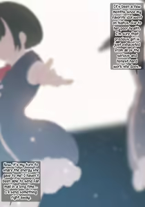 Page 15 of My Favorite Idol's "Dealings" - preview thumbnail