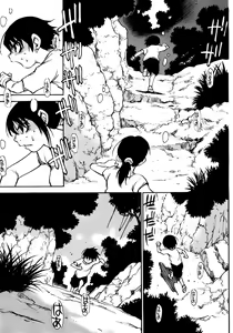 Page 162 of Hoozuki no Shima v03 - preview thumbnail