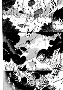Page 165 of Hoozuki no Shima v03 - preview thumbnail