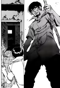 Page 85 of Hoozuki no Shima v04 - preview thumbnail