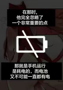 Page 12 of Katarina Manga - preview thumbnail