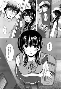 Page 180 of COMIC Penguin Club Sanzokuban 2008-03 - preview thumbnail