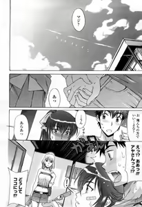 Page 36 of COMIC Penguin Club Sanzokuban 2008-03 - preview thumbnail