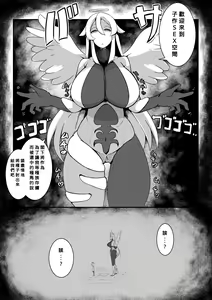 Page 7 of Button o Oshitara Joui Sonzai ni Gooku Nenkan Kozukuri Sex Saserareta - preview thumbnail