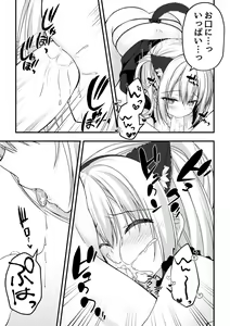 Page 7 of Arihara Nanami WEB Comic - preview thumbnail