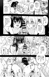 Page 24 of Saiminjutsu tte Sugoi! - preview thumbnail