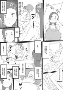 Page 26 of hi ki komo ri no oi xtu ko to三 nin no hitozuma‐ hito natu no omo i de…‐ - preview thumbnail