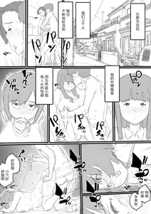 Page 35 of hi ki komo ri no oi xtu ko to三 nin no hitozuma‐ hito natu no omo i de…‐ - preview thumbnail