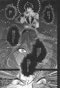 Page 28 of Kasuka - preview thumbnail
