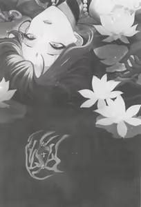 Page 6 of Kasuka - preview thumbnail
