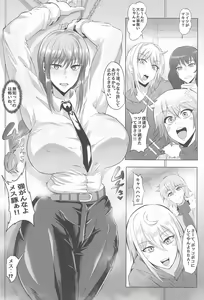 Page 3 of MAKIMA HAZARD - preview thumbnail
