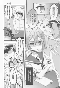 Page 5 of Akebono ni Saimin Kakete Mita - preview thumbnail