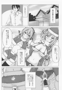 Page 27 of Shimada Oyako no Ero Hon ~Cosplay Hen~ - preview thumbnail