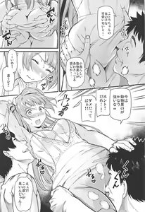 Page 8 of Joshidaisei Minami Kotori no YariCir Jikenbo Case. 5 - preview thumbnail