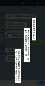 Page 215 of Yumi(Chinese) 2022.03-2022.12 - preview thumbnail