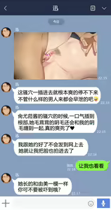 Page 3 of Yumi(Chinese) 2022.03-2022.12 - preview thumbnail