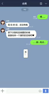 Page 51 of Yumi(Chinese) 2022.03-2022.12 - preview thumbnail