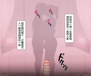 Page 89 of Yumi(Chinese) 2022.03-2022.12 - preview thumbnail