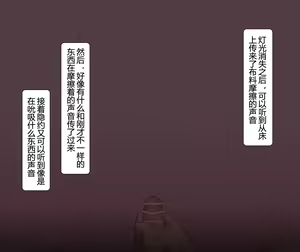 Page 91 of Yumi(Chinese) 2022.03-2022.12 - preview thumbnail