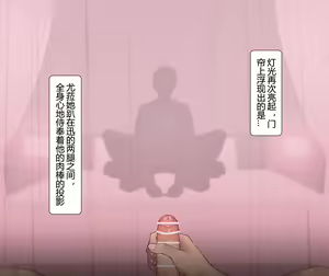 Page 92 of Yumi(Chinese) 2022.03-2022.12 - preview thumbnail
