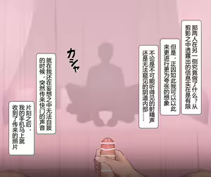 Page 97 of Yumi(Chinese) 2022.03-2022.12 - preview thumbnail