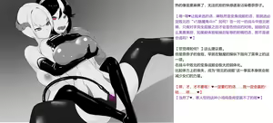 Page 106 of 変身戦姫敗北記録書（中文） - preview thumbnail