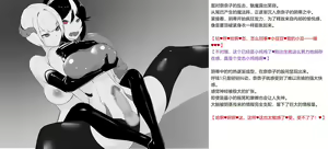 Page 107 of 変身戦姫敗北記録書（中文） - preview thumbnail