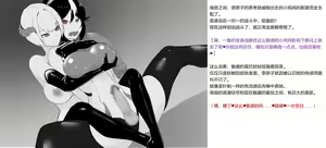 Page 108 of 変身戦姫敗北記録書（中文） - preview thumbnail
