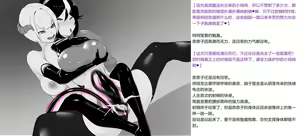Page 115 of 変身戦姫敗北記録書（中文） - preview thumbnail