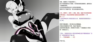Page 116 of 変身戦姫敗北記録書（中文） - preview thumbnail