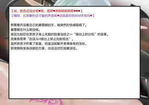 Page 326 of 変身戦姫敗北記録書（中文） - preview thumbnail