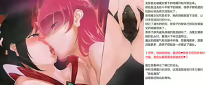 Page 50 of 変身戦姫敗北記録書（中文） - preview thumbnail