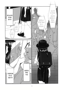Page 3 of Lolicon Kaisoku Shoujo Kanin Sharyou | 로리콘 급행 소녀 간음 차량 - preview thumbnail