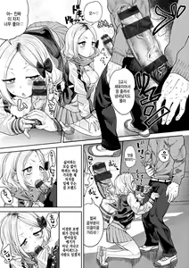Page 3 of Yanyan - preview thumbnail
