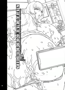 Page 3 of KI-RecenT SP:04 NATURALCORDE DEEPS - preview thumbnail
