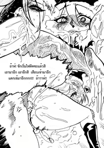 Page 8 of MERRY SEX so MUCH - preview thumbnail
