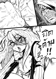 Page 9 of MERRY SEX so MUCH - preview thumbnail