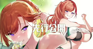 Dosukebe Rikujoubu-chan - hentai manga cover image