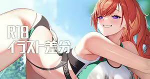 Page 7 of Dosukebe Rikujoubu-chan - preview thumbnail
