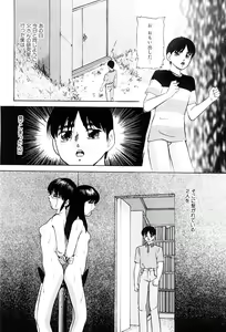 Page 117 of Power Doll - preview thumbnail