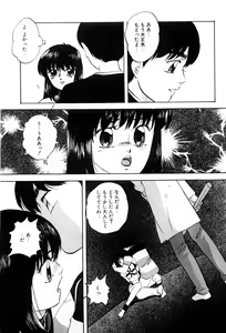 Page 124 of Power Doll - preview thumbnail
