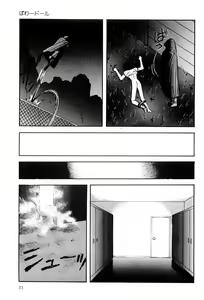 Page 32 of Power Doll - preview thumbnail