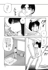 Page 144 of Power Doll 2 - preview thumbnail