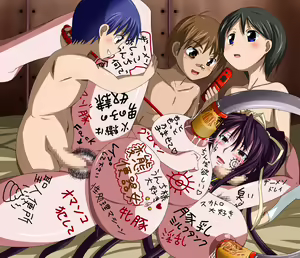 Page 241 of Super Hentai CG Shuu 05 - Shota ni Kawareru Mesu Dorei - preview thumbnail