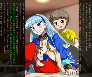 Page 606 of Super Hentai CG Shuu 05 - Shota ni Kawareru Mesu Dorei - preview thumbnail