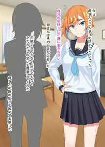 Page 348 of Ero Oyaji ni Koi nante Shinai!! - preview thumbnail
