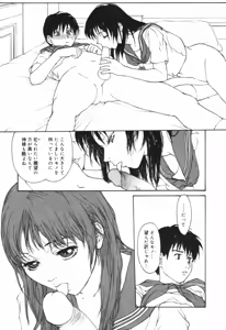 Page 137 of Datte, Yokujou Shitainda Mon. - preview thumbnail
