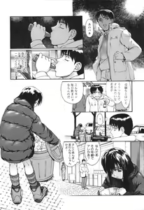 Page 31 of Datte, Yokujou Shitainda Mon. - preview thumbnail